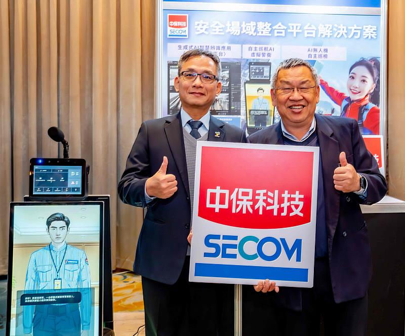 台北市張溫德副市長（左）參觀中保科「自主巡航AI虛擬警衛」，並與中保科整合事業本部李榮貴執行長合影。