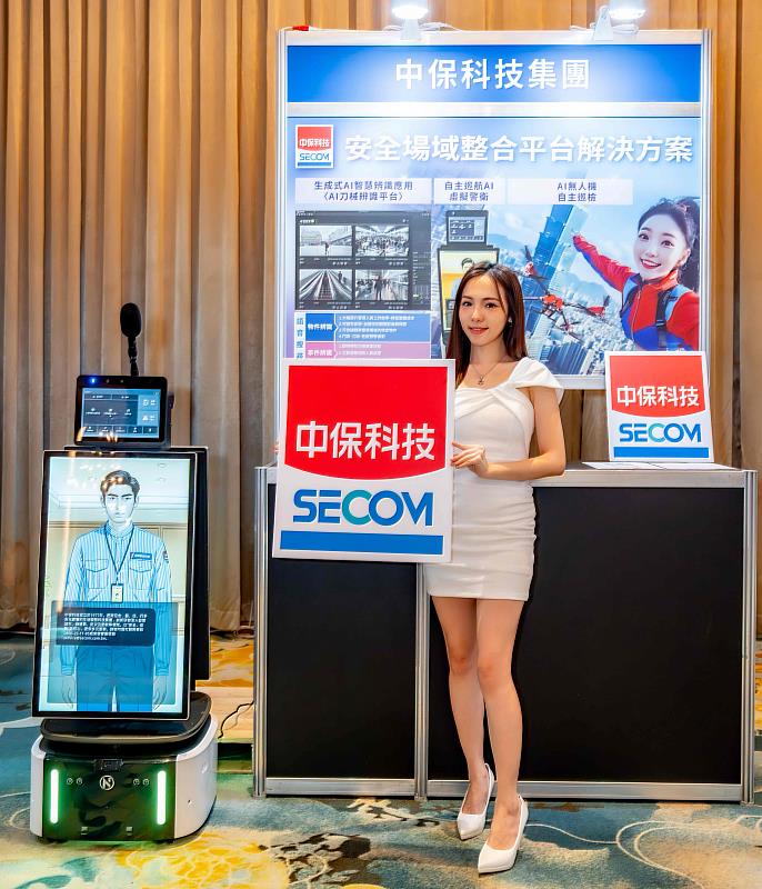 2026智慧城市展展前記者會，中保科展出「自主巡航AI虛擬警衛」，成為全場焦點。