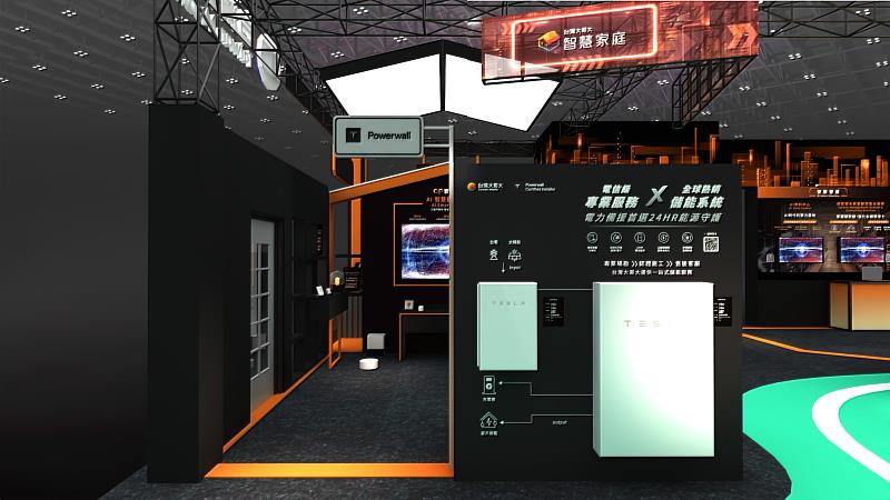 「智慧家庭與儲能」領域中，台灣大哥大取得「Tesla Powerwall」認證安裝廠商資格，一站式客製服務為中小企業家戶提供能源管理備援的基礎後盾。