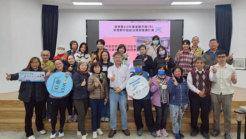 臺東「低耗能民宿暨集合式住宅計畫」推出125萬補助金 落實住商節能 攜手創造低碳新風貌