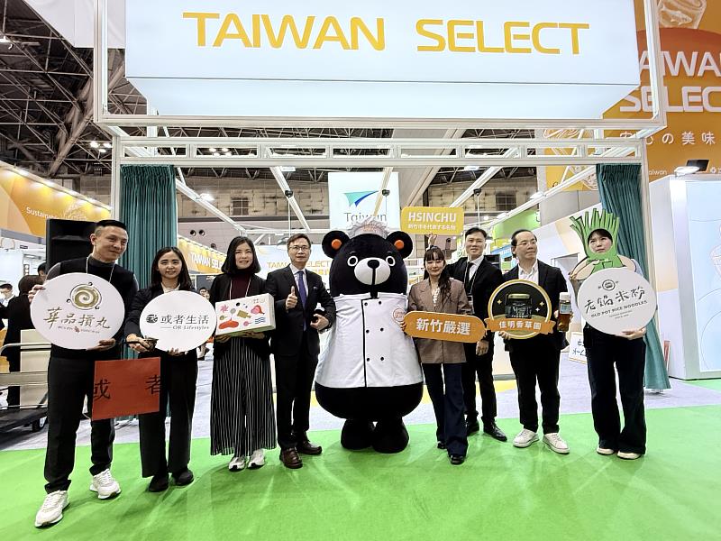 新竹市政府代表與外貿協會董事長黃志芳合影。