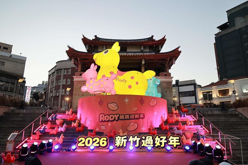 新竹市今年首度結合RODY跳跳馬元素，打造童趣活潑的燈會場景。