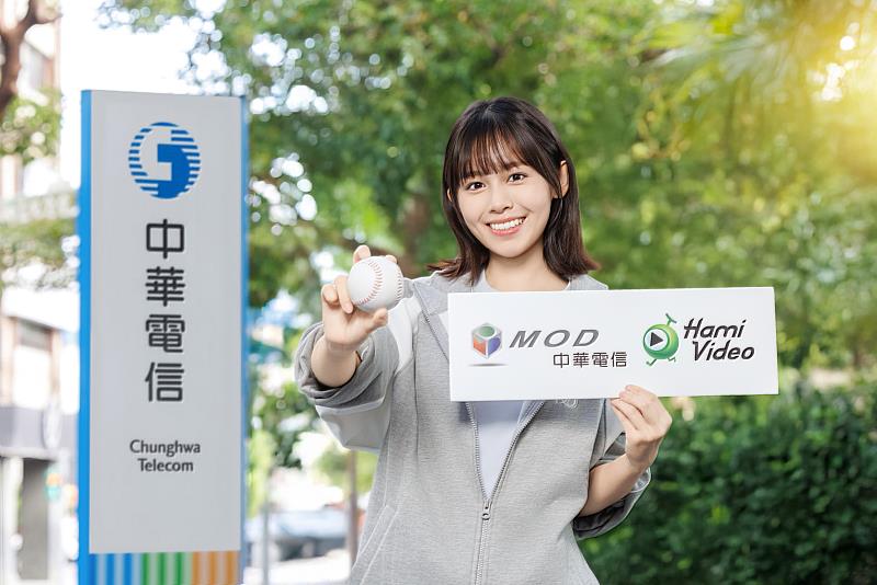 中華電信MOD、Hami Video完整轉播本屆WBC棒球經典賽，中華隊與南韓賽事帶動Hami Video同時收視人數持續攀升，寫下亮眼收視紀錄。