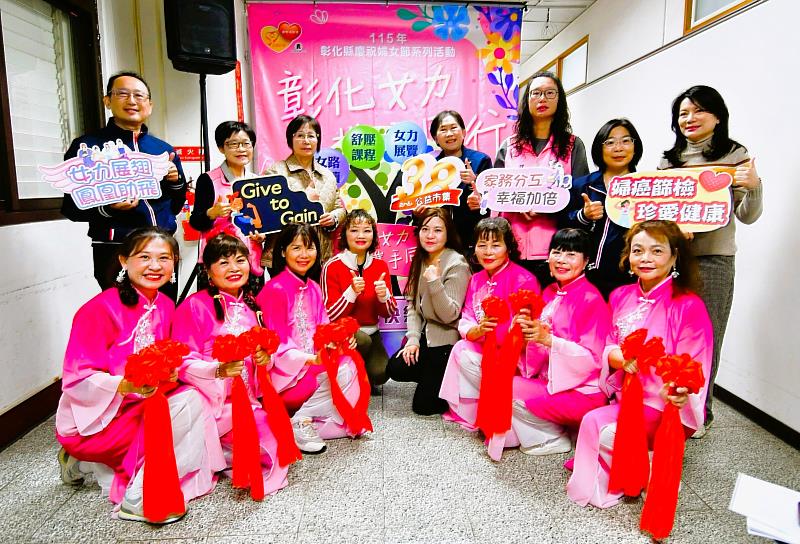 彰化縣慶祝婦女節系列活動記者會大合照。