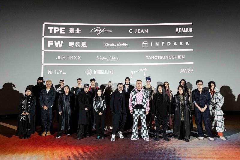 臺北時裝週AW26 以「首映會」揭開轉型元年序章
