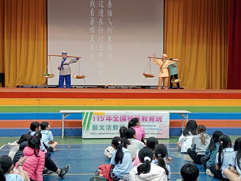 有愛無礙!阿寶基金會赴大同國小巡演 展現特教生藝文活力