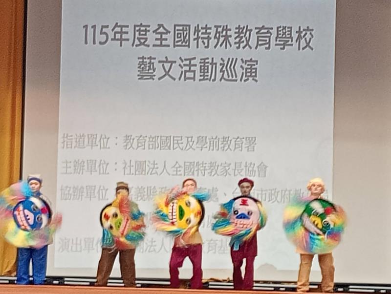 有愛無礙!阿寶基金會赴大同國小巡演 展現特教生藝文活力