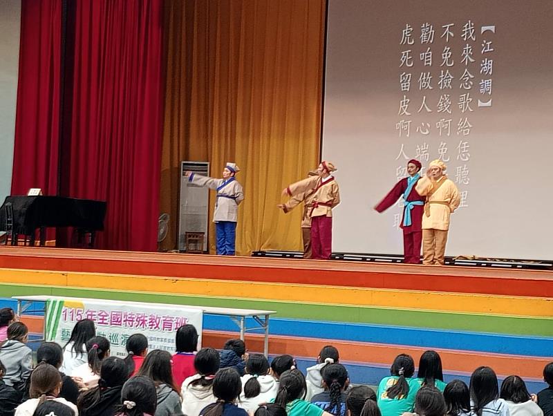 有愛無礙!阿寶基金會赴大同國小巡演 展現特教生藝文活力