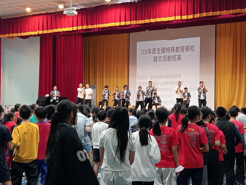 有愛無礙!阿寶基金會赴大同國小巡演 展現特教生藝文活力