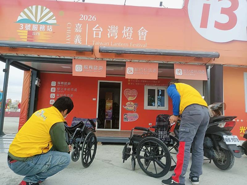 嘉義縣社會局強化無障礙服務 2026台灣燈會提供100部輪椅便利賞燈