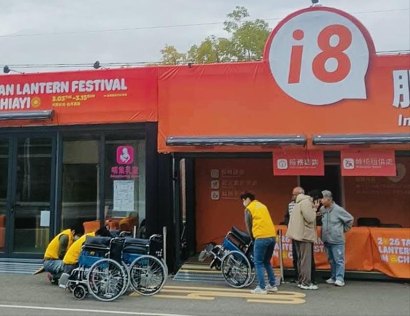 嘉義縣社會局強化無障礙服務 2026台灣燈會提供100部輪椅便利賞燈