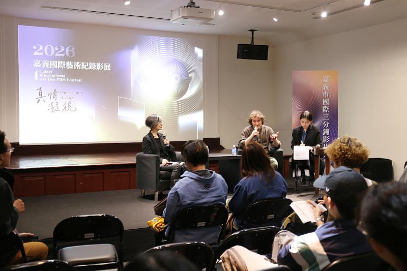 2026嘉義國際藝術紀錄影展 跨國藝術家接力開講：從土地藝術到AI科技反思