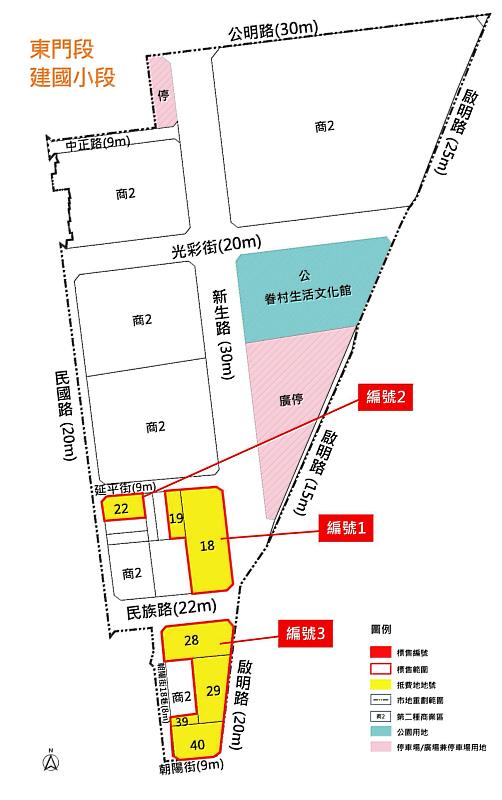 建國二村、復興新村重劃區標售位置