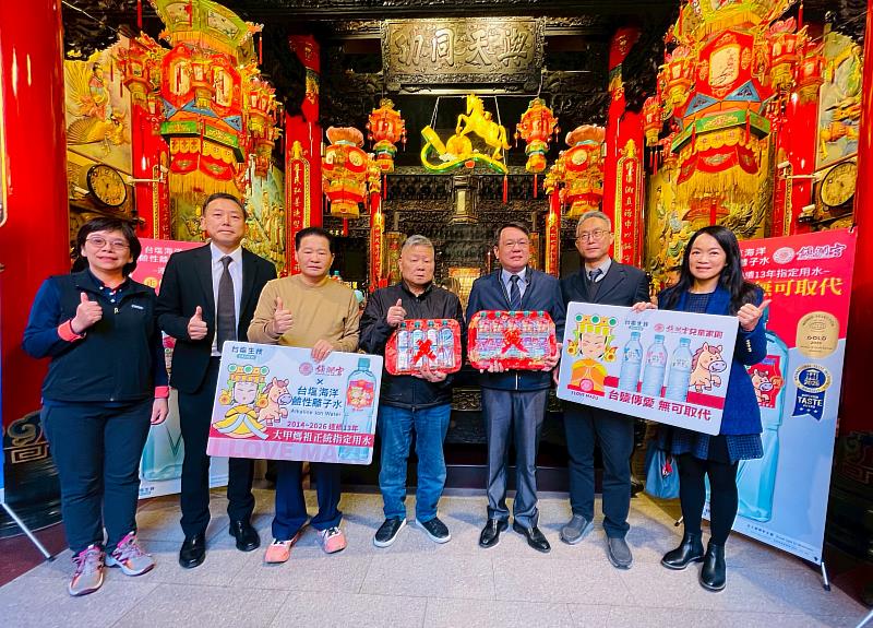臺鹽公司董事長丁彥哲（右3）11日代表捐贈3萬瓶台塩海洋鹼性離子水，與大甲鎮瀾宮董事長顏清標（左4）、副董事長鄭銘坤（左3），共同為活動揭開序幕。