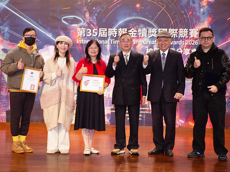 第35屆時報金犢獎在文大舉行,邀請學生勇於追夢。左至右為中國文化大學戲劇系陳名煒老師、中國文化大學藝術學院院長黃惟馨、中國文化大學副校長王淑音、中國時報發行人兼董事長王丰、金犢獎創辦人/台新銀行公益慈善基金會執行董事鄭家鐘、金犢獎評審委員/艾斯傳媒執行創意總監黃天敏。
