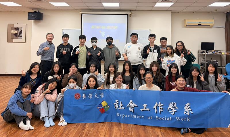 長榮大學社工系方案實習成果發表會 深化實務學習與專業能力養成