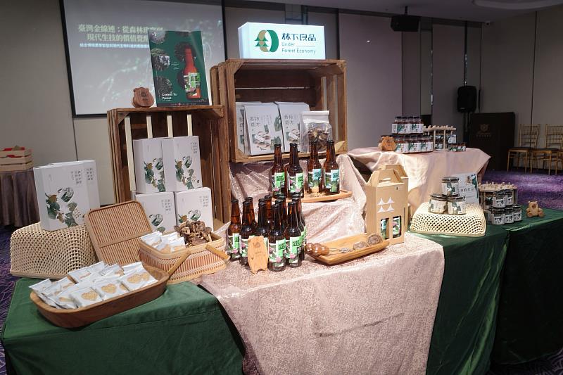 目前林下良品產品涵蓋段木香菇、森林蜜、蜂花粉、阿里山森林蜜啤酒、諸羅山茶啤酒及森林米語花粉金磚等。