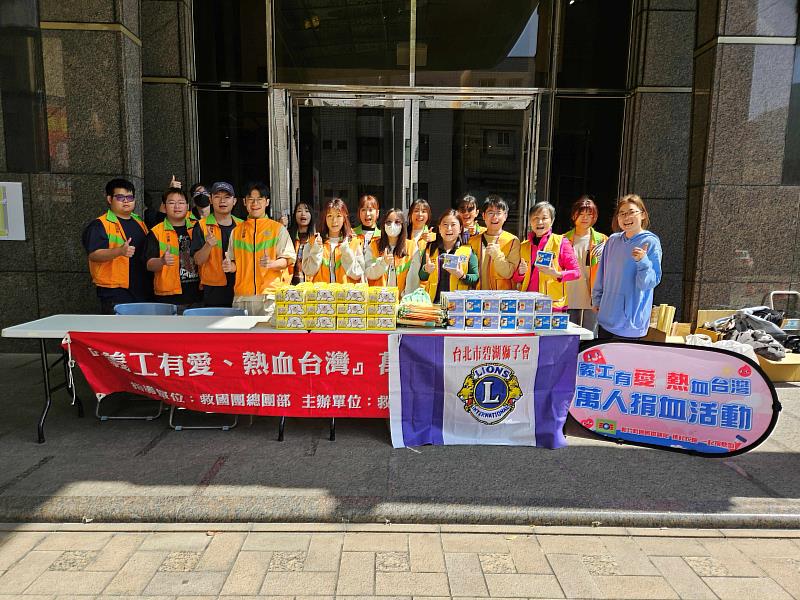 新竹地區青年節籌備員及台北碧湖獅子會募集多樣禮品，鼓勵民眾捐血。
