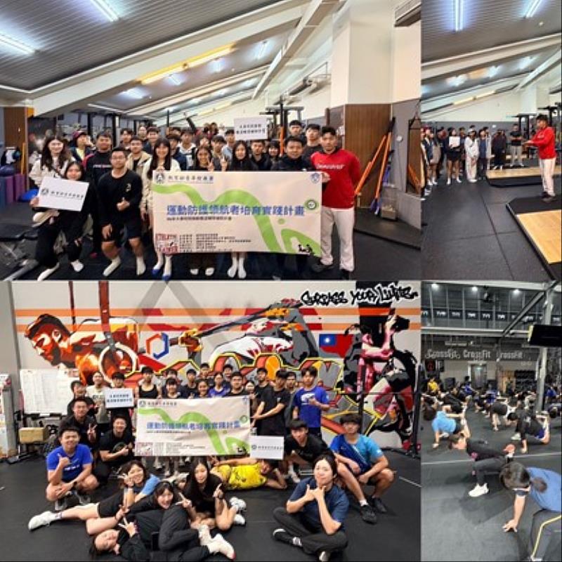 青發署職涯輔導計畫助攻 臺體大學生走進職業運動與健身產業
