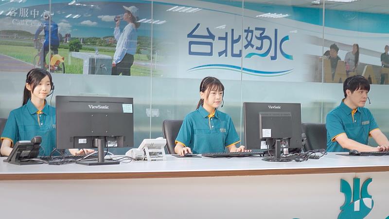 歡迎加入北水，一起為民眾服務。