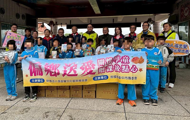 書香與點心送暖偏鄉，救國團的愛心走進和平國小。