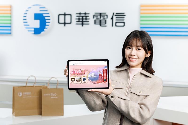 中華電信網路門市推出春季優惠活動，申請指定方案享限定優惠，再抽東京來回商務艙機票、蘭城晶英酒店精緻客房住宿券等大獎！