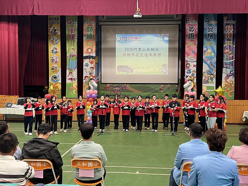 嘉義阿里山扶輪社捐贈三和國小交通車