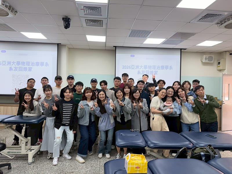 系友師生團聚。