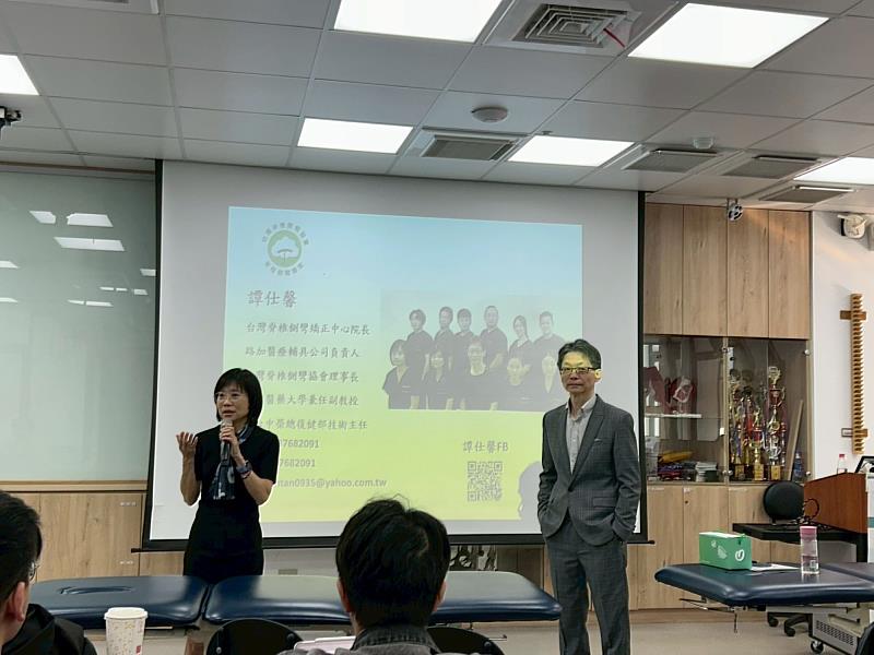 講師介紹。