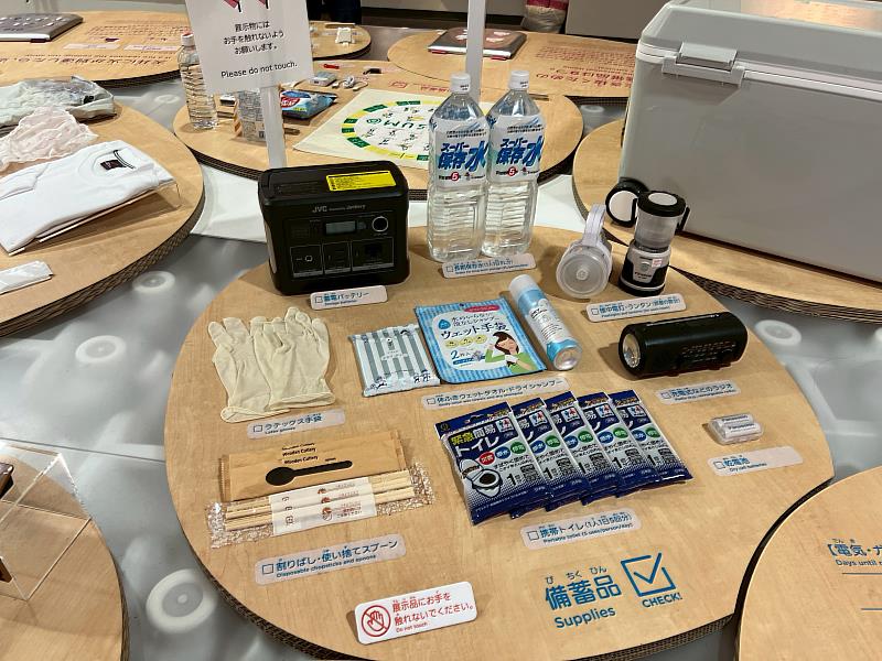 防災教育變有趣 東京臨海防災公園讓防災意識更生活化 臺東縣取經提升災時應變力