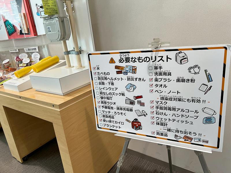 防災教育變有趣 東京臨海防災公園讓防災意識更生活化 臺東縣取經提升災時應變力