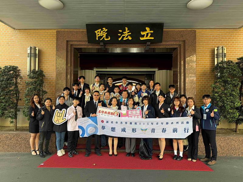 慶祝115年青年節「夢想成形・青春前行」系列活動 新北市優秀青年參訪立法院 深化民主素養