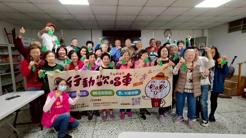 新竹市政府推出的「行動歡唱車」服務自開辦以來，深受社區長輩熱烈歡迎。