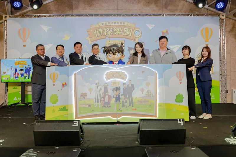 新竹市政府今日舉行「2026新竹市兒童遊藝節－偵探樂園」宣傳記者會。