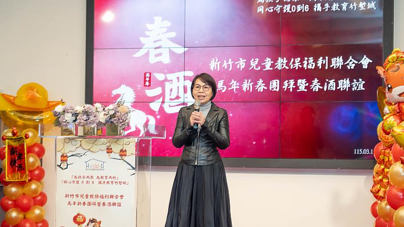 新竹市兒童教保福利聯合會理事長鄭良儀致詞。