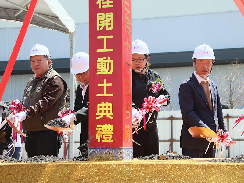 馬稠後產業園區「馬稠D/S變電所」舉行動土典禮