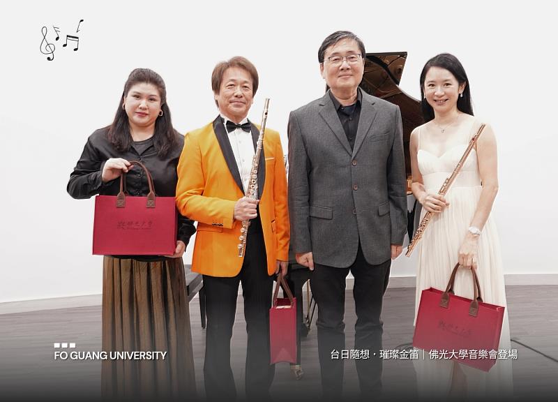 佛光大學校長趙涵㨗與國際音樂家們合影。