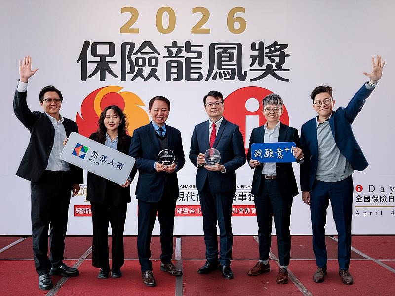 凱基人壽深受保險財金畢業生青睞，5度獲「保險龍鳳獎」內、外勤組雙項優等肯定，由黃柏仁副總經理（右3）與蔡明春副總經理（左3）率領團隊接受表揚，未來將持續積極培育人才，打造穩健且多元共融職場。