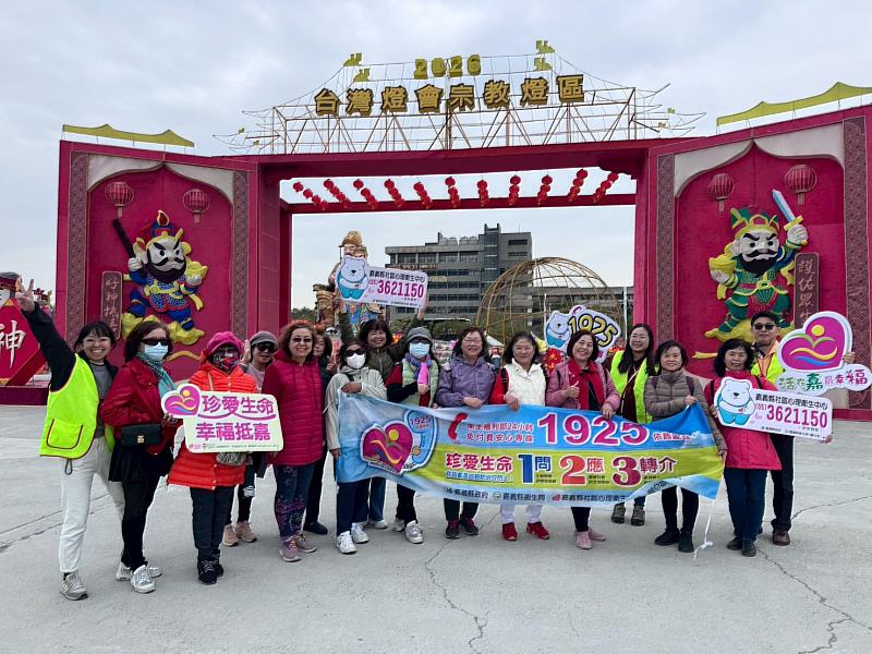 來「嘉」賞燈心健康 走動式宣導「熊貼心」