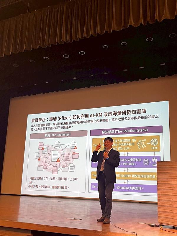 探討AI Agents與軟硬整合技術演講－陳仁偉教授。