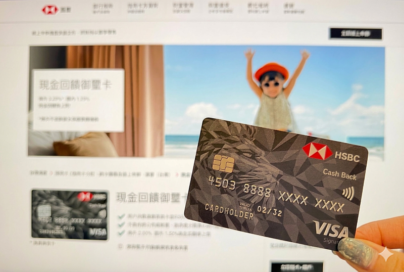 看準數位支付與信用卡消費的雙成長趨勢,滙豐推出全新優惠活動,信用卡新戶將有機會享最高8,000哩或新臺幣500元刷卡金。