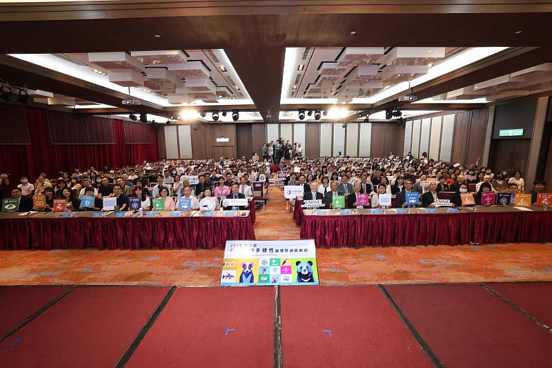 2025第3屆台灣生物多樣性論壇暨頒獎典禮,現場與線上合計1,032人與會。