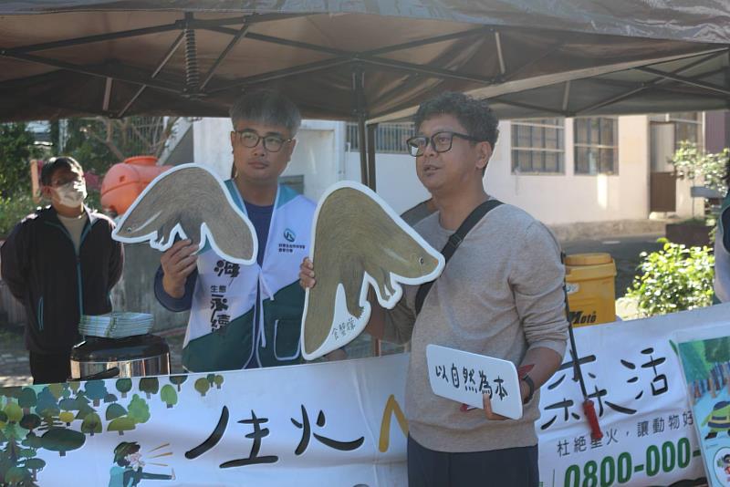 森林防火宣導。