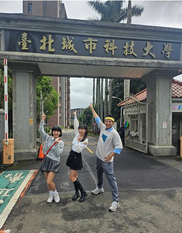 草莓姐姐橘子姐姐香蕉哥哥城市大學出任務。