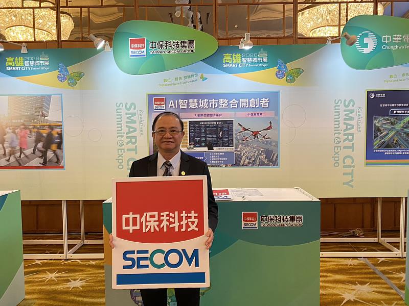 中保科智慧城市本部周興國執行長出席2026高雄智慧城市展展前記者會。