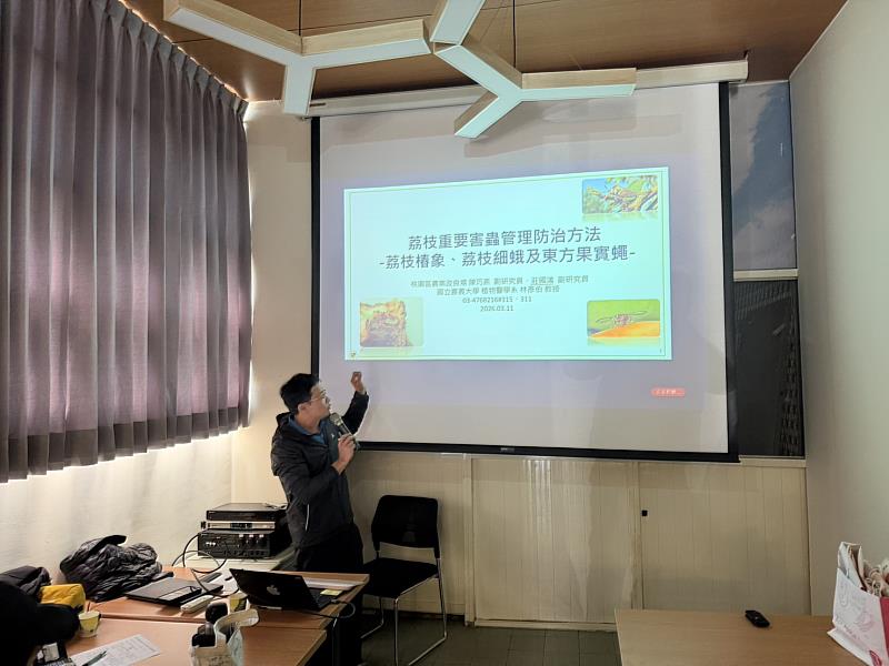 荔枝農參加荔枝椿象防治講習。