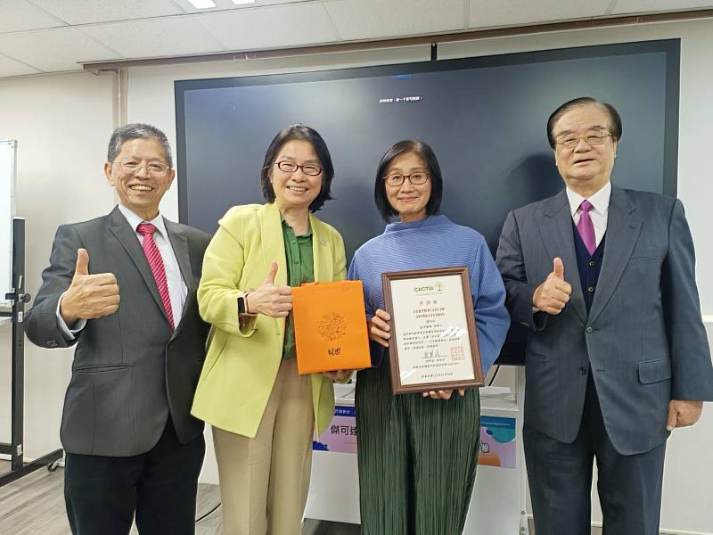 台灣尤努斯基金會董事長蔡慧玲(左2)、社團法人中華企業轉型升級創新協會榮譽理事長暨統一企業董事林忠生(右1)、台大保險經紀人股份有限公司董事長暨台灣尤努斯基金會永續天使3號陳亦純(左1)共同頒贈感謝狀予國泰金控資深顧問程淑芬(右2)。