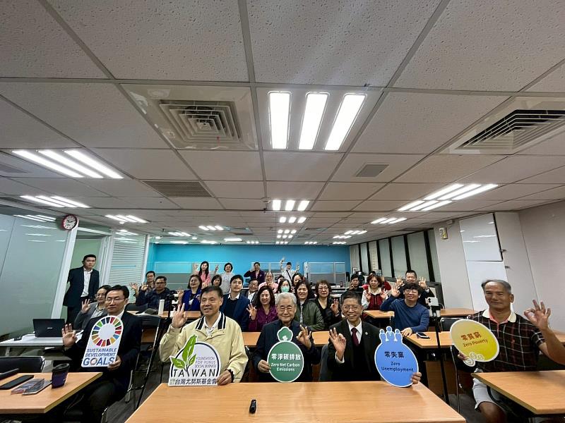尤努斯三零ESG精英講座《企業ESG責任的落實-因緣成果觀點》參與者合影。