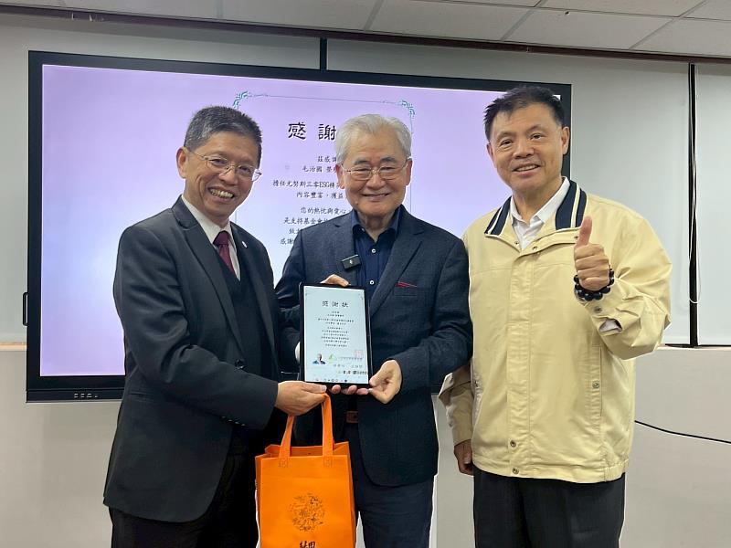 台灣尤努斯基金會董事廖昶超（右）、台大保險經紀人股份有限公司董事長暨台灣尤努斯基金會永續天使3號陳亦純（左）共同頒贈感謝狀予台灣尤努斯基金會榮譽顧問毛治國（中）。