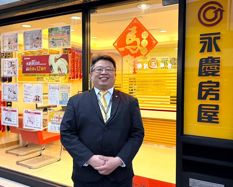 永慶房屋經紀人員林家暐透過「i特助」，讓海外屋主也能掌握物件銷售狀況。